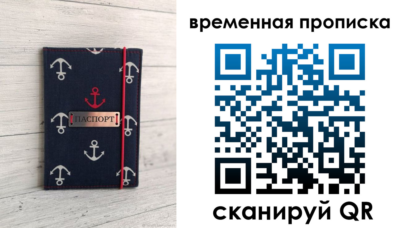регистрация в Карабаше