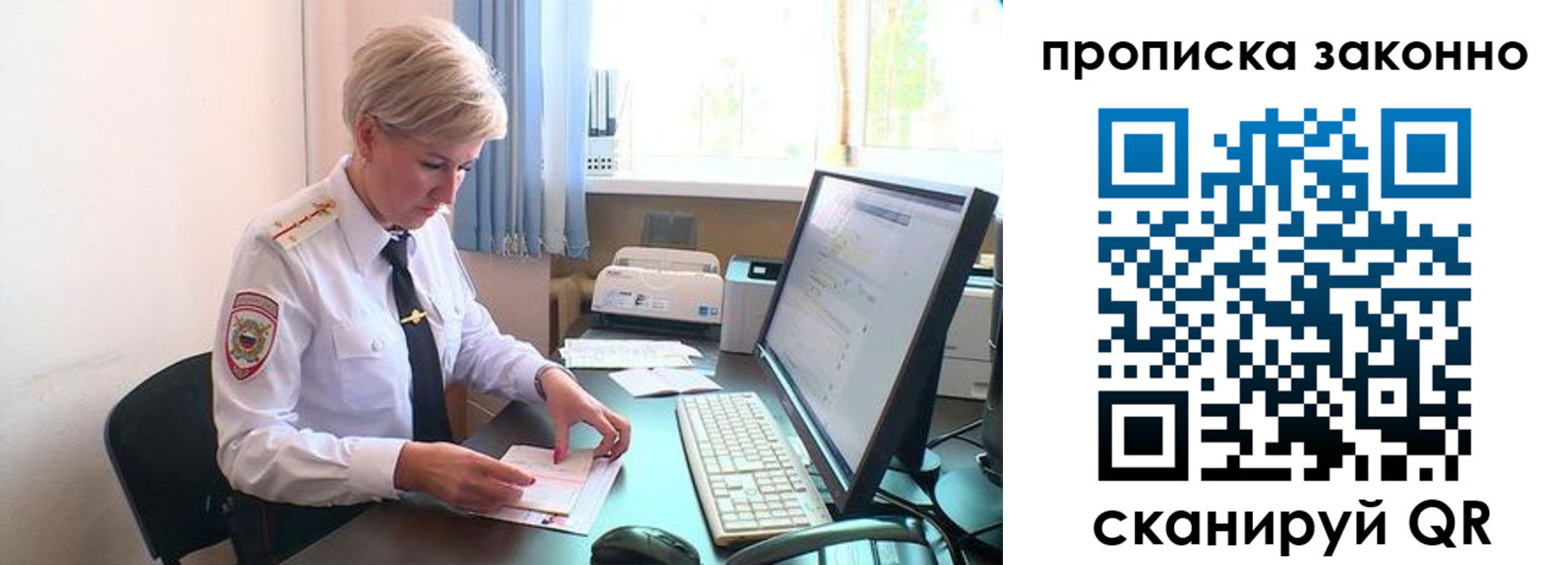 прописка гарантия в Карабаше