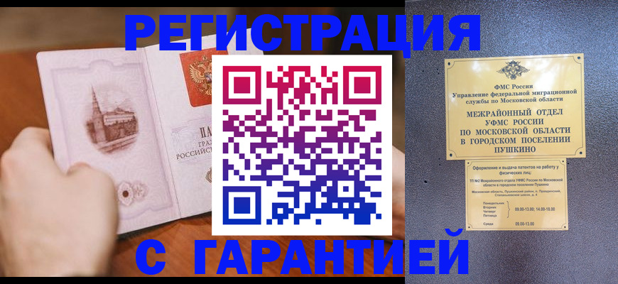 найти адрес прописки в Карабаше